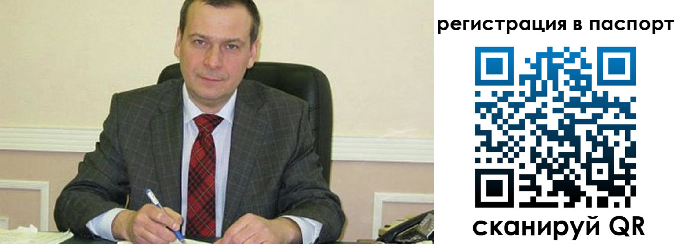 прописка законно в Глазове