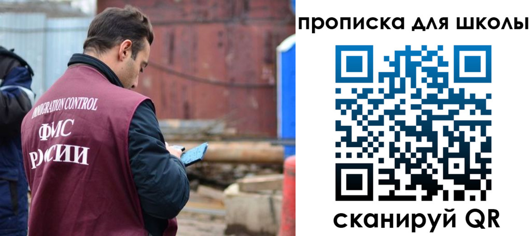 временная регистрация в Глазове