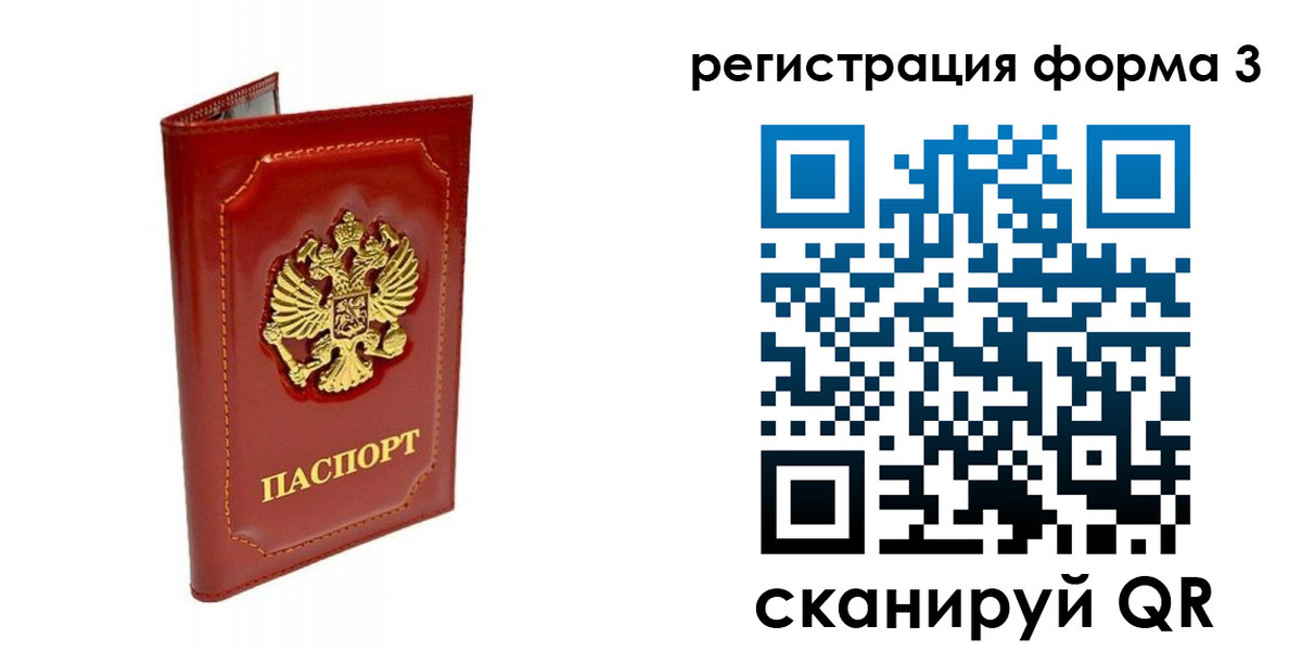 прописка поиск в Глазове