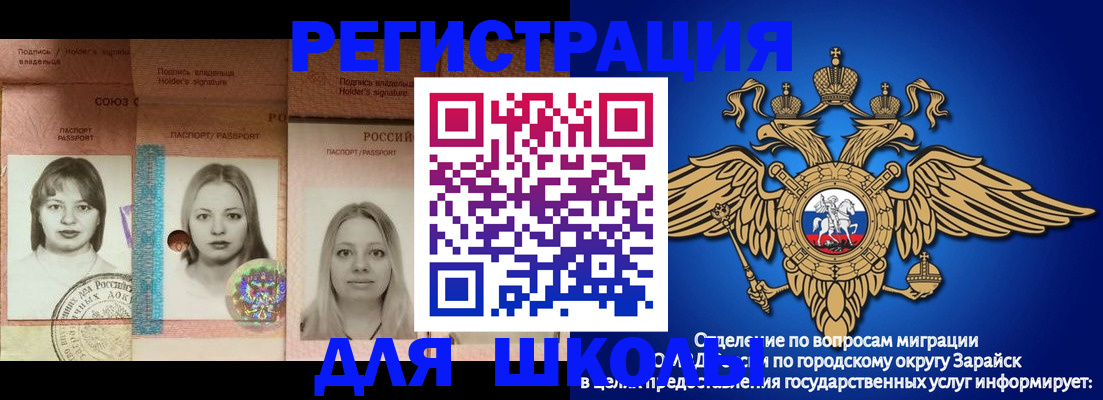 прописка законно в Глазове